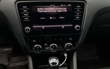 Skoda Octavia, 2018 год, 2 300 000 рублей, 15 фотография