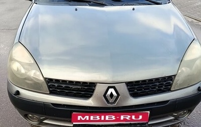 Renault Symbol I, 2004 год, 290 000 рублей, 1 фотография