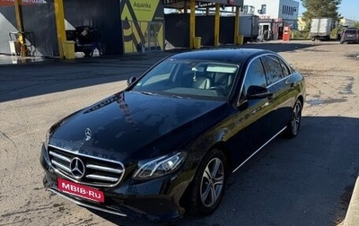 Mercedes-Benz E-Класс, 2019 год, 2 599 000 рублей, 1 фотография