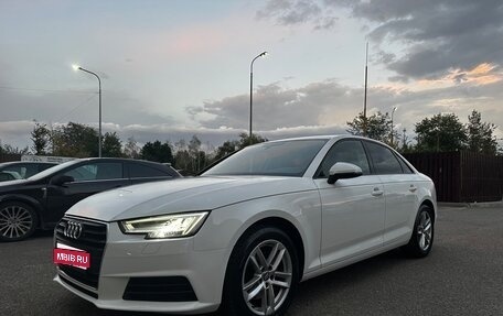 Audi A4, 2018 год, 2 380 000 рублей, 1 фотография