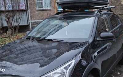 KIA Rio IV, 2020 год, 1 700 000 рублей, 1 фотография