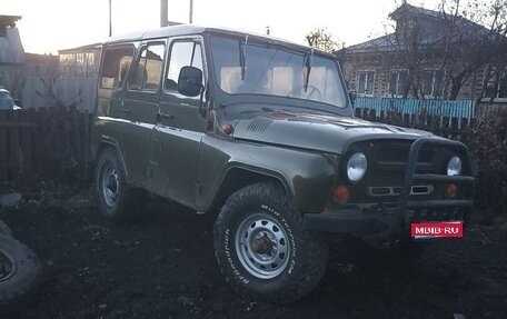 ЛуАЗ 469, 1982 год, 180 000 рублей, 1 фотография