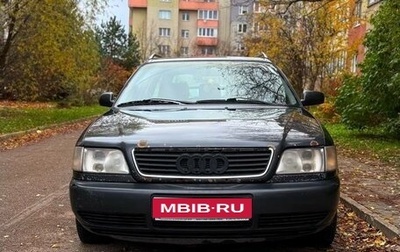 Audi A6, 1996 год, 420 000 рублей, 1 фотография