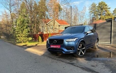 Volvo XC90 II рестайлинг, 2017 год, 3 650 000 рублей, 1 фотография