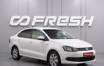 Volkswagen Polo VI (EU Market), 2014 год, 797 000 рублей, 1 фотография