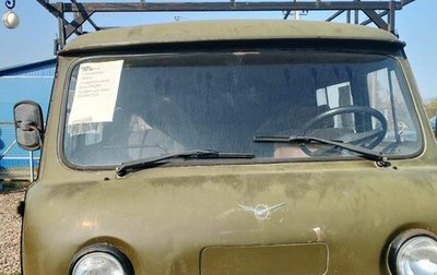 ЛуАЗ 3160, 2003 год, 500 000 рублей, 1 фотография