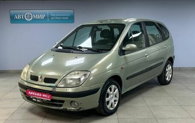 Renault Scenic III, 2003 год, 302 000 рублей, 1 фотография