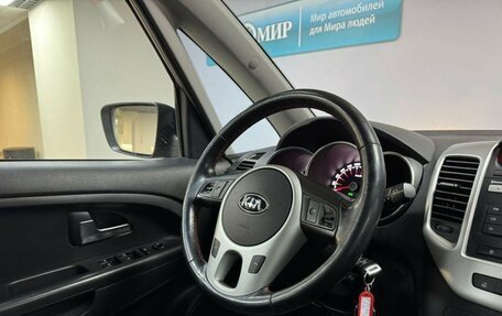 KIA Venga I, 2016 год, 1 443 000 рублей, 16 фотография
