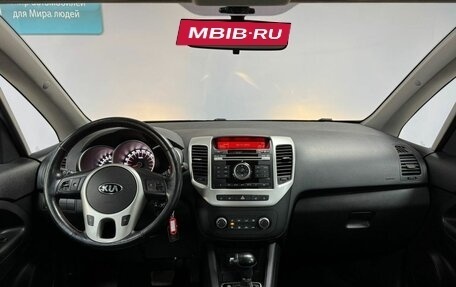 KIA Venga I, 2016 год, 1 443 000 рублей, 14 фотография