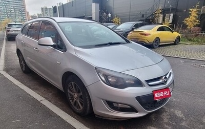 Opel Astra J, 2013 год, 480 000 рублей, 1 фотография
