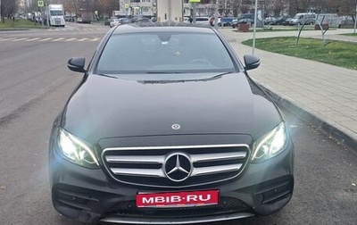 Mercedes-Benz E-Класс, 2018 год, 2 900 000 рублей, 1 фотография