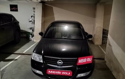 Nissan Almera Classic, 2007 год, 580 000 рублей, 1 фотография