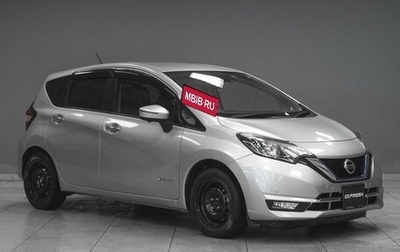 Nissan Note II рестайлинг, 2017 год, 1 169 000 рублей, 1 фотография