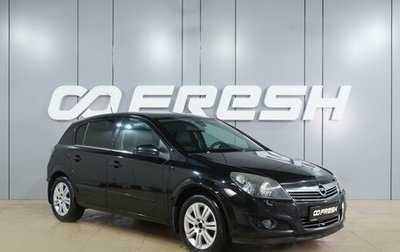 Opel Astra H, 2008 год, 629 000 рублей, 1 фотография