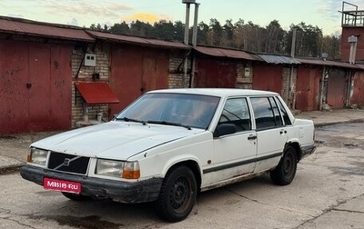 Volvo 740, 1990 год, 150 000 рублей, 1 фотография