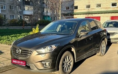 Mazda CX-5 II, 2016 год, 1 450 000 рублей, 1 фотография