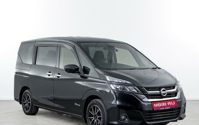 Nissan Serena IV, 2017 год, 1 779 050 рублей, 1 фотография