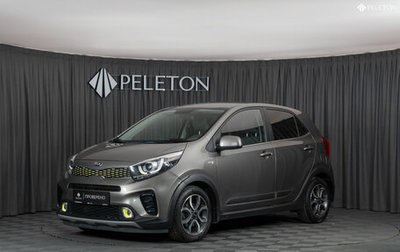 KIA Picanto III рестайлинг, 2019 год, 1 510 000 рублей, 1 фотография