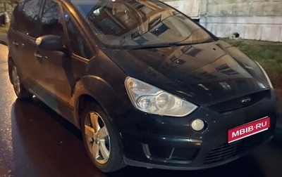Ford S-MAX I, 2008 год, 820 000 рублей, 1 фотография