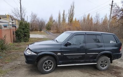 ТагАЗ Road Partner, 2008 год, 499 000 рублей, 1 фотография