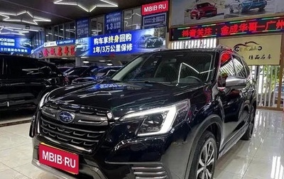 Subaru Forester, 2021 год, 2 150 125 рублей, 1 фотография