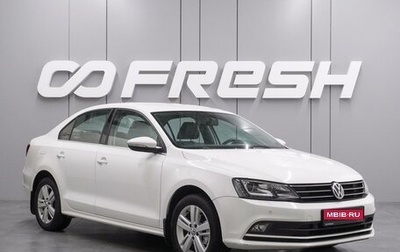 Volkswagen Jetta VI, 2015 год, 1 325 000 рублей, 1 фотография