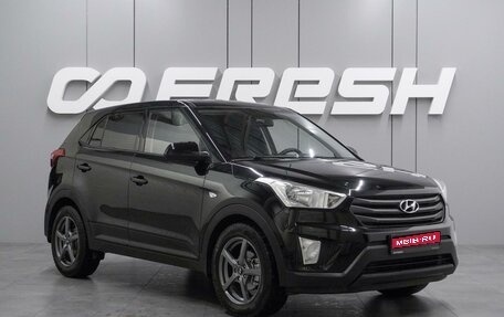 Hyundai Creta I рестайлинг, 2019 год, 1 719 000 рублей, 1 фотография