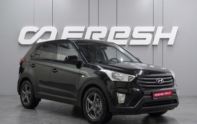 Hyundai Creta I рестайлинг, 2019 год, 1 719 000 рублей, 1 фотография