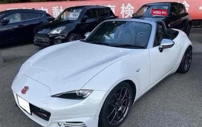 Mazda Roadster IV (ND), 2016 год, 1 075 125 рублей, 1 фотография