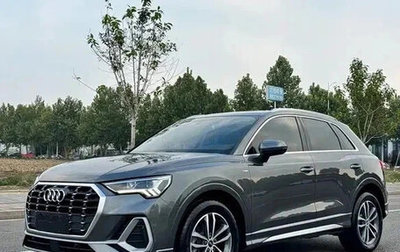 Audi Q3, 2021 год, 2 150 125 рублей, 1 фотография