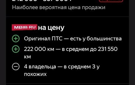 Hyundai Accent II, 2007 год, 285 000 рублей, 18 фотография