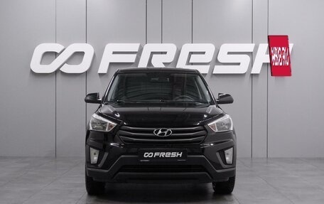 Hyundai Creta I рестайлинг, 2019 год, 1 719 000 рублей, 3 фотография