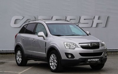 Opel Antara I, 2013 год, 1 190 000 рублей, 1 фотография