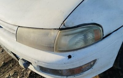 Toyota Carina, 1994 год, 300 000 рублей, 1 фотография