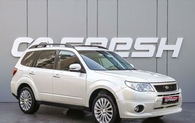 Subaru Forester, 2011 год, 1 540 000 рублей, 1 фотография