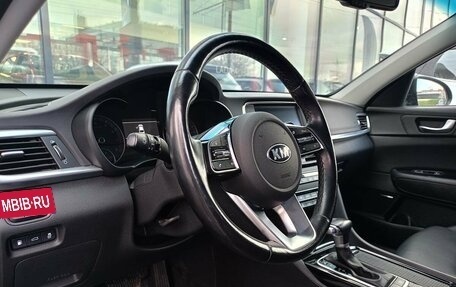 KIA Optima IV, 2018 год, 2 278 600 рублей, 5 фотография
