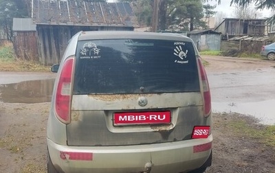 Skoda Roomster, 2007 год, 200 000 рублей, 1 фотография