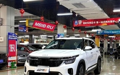 KIA Seltos I, 2023 год, 2 230 000 рублей, 1 фотография