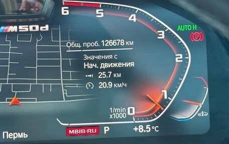 BMW X5, 2020 год, 8 700 000 рублей, 13 фотография
