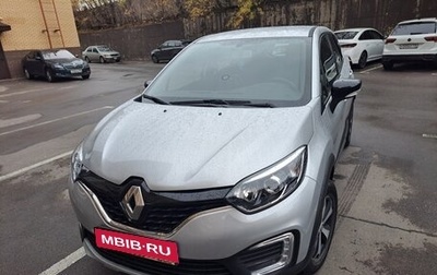 Renault Kaptur I рестайлинг, 2017 год, 1 300 000 рублей, 1 фотография