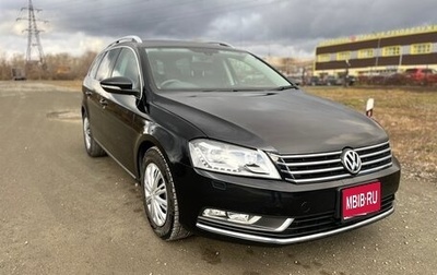 Volkswagen Passat B7, 2012 год, 1 200 000 рублей, 1 фотография