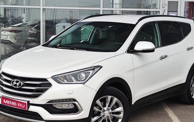 Hyundai Santa Fe III рестайлинг, 2015 год, 2 199 000 рублей, 1 фотография