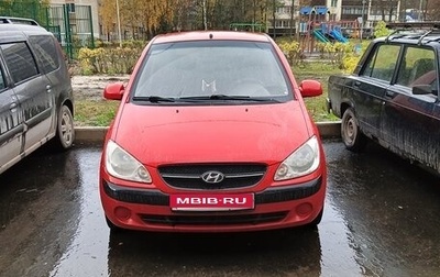 Hyundai Getz I рестайлинг, 2009 год, 520 000 рублей, 1 фотография