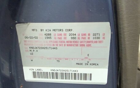 KIA Sportage IV рестайлинг, 2002 год, 175 000 рублей, 15 фотография