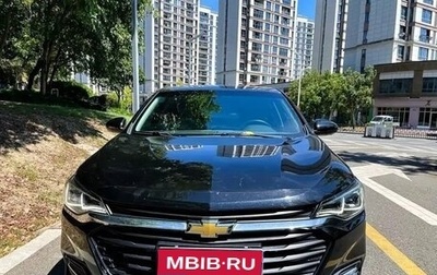 Chevrolet Monza, 2022 год, 1 325 000 рублей, 1 фотография