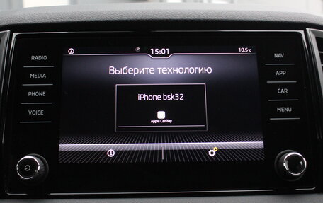 Skoda Karoq I, 2020 год, 2 900 000 рублей, 19 фотография