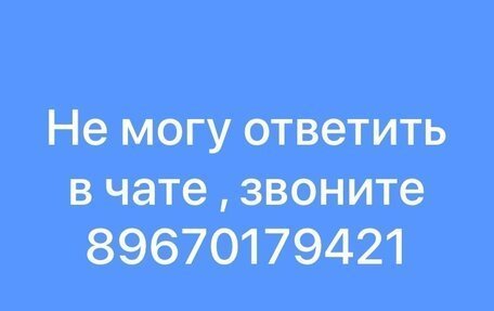 Hyundai Sonata IV рестайлинг, 2008 год, 300 000 рублей, 14 фотография