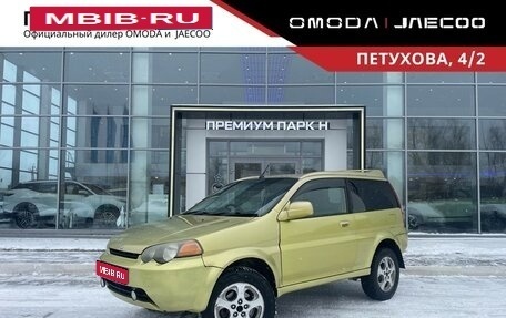 Honda HR-V I, 1999 год, 400 000 рублей, 1 фотография