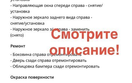 Skoda Rapid I, 2015 год, 870 000 рублей, 23 фотография