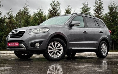 Hyundai Santa Fe III рестайлинг, 2012 год, 1 589 000 рублей, 1 фотография